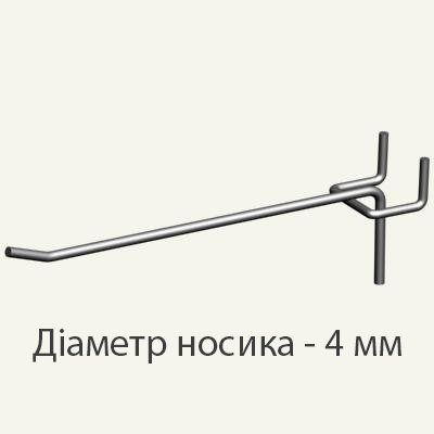 Гачки серія Економ